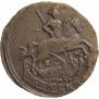 1 kopeck 1796 year