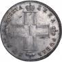 1 rouble 1797 year