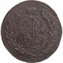 5 kopecks 1793 year