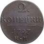 Полуполтинник 1765 года