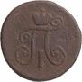 Denga 1797 year