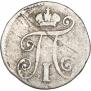 5 копеек 1798 года