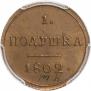 Polushka 1802 year