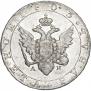 1 rouble 1803 year