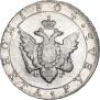 1 rouble 1804 year