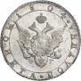 Полтина 1804 года