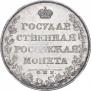 1 rouble 1807 year