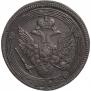 5 kopecks 1807 year