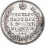 1 рубль 1812 года