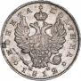 Poltina 1812 year