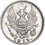 5 копеек 1813 года