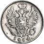 20 kopecks 1814 year