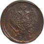 2 kopecks 1815 year