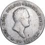 5 złotych 1817 year