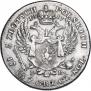 5 złotych 1817 year