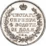 1 rouble 1818 year