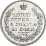 1 рубль 1818 года