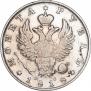 1 рубль 1818 года