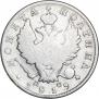 Poltina 1819 year