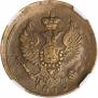 Деньга 1819 года