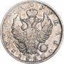 1 rouble 1820 year
