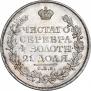 1 рубль 1822 года