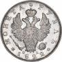 1 рубль 1822 года