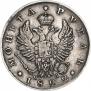 1 рубль 1822 года