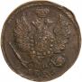 1 kopeck 1823 year