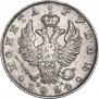 1 rouble 1824 year