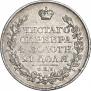 1 rouble 1824 year