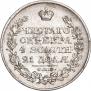 1 rouble 1824 year