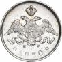 25 копеек 1830 года
