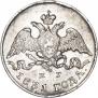 5 kopecks 1831 year