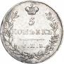 5 kopecks 1831 year