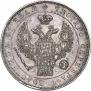 1 рубль 1832 года