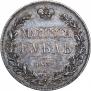 1 рубль 1832 года