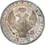 1,5 рубля - 10 злотых 1833 года