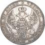 1,5 рубля - 10 злотых 1833 года