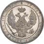 3/4 roubles - 5 złotych 1833 year