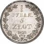 3/4 roubles - 5 złotych 1833 year