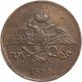 5 kopecks 1833 year