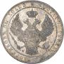1,5 рубля - 10 злотых 1834 года