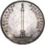 1 rouble 1834 year