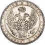 1,5 рубля - 10 злотых 1835 года
