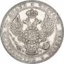 1,5 рубля - 10 злотых 1835 года