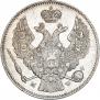 30 копеек - 2 злотых 1835 года