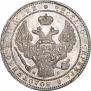 1,5 рубля - 10 злотых 1836 года