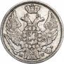 15 kopecks - 1 złoty 1836 year