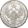 1,5 рубля - 10 злотых 1837 года
